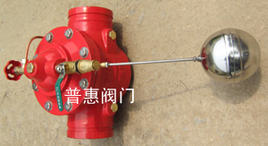 河北普惠溝槽式遙控浮球閥有哪些   的特點？